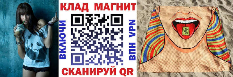 Купить закладку ГАШИШ  Канабис  СК  Амфетамин  COCAIN  Мефедрон  Калининград