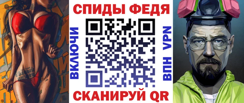 АМФЕТАМИН VHQ Калининград