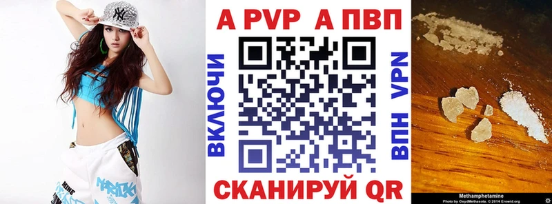 A PVP мука  Купить где  Калининград 