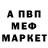 Метадон VHQ Georg Ros