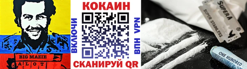 Кокаин Fish Scale Калининград