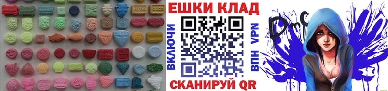 Ecstasy 300 mg Калининград