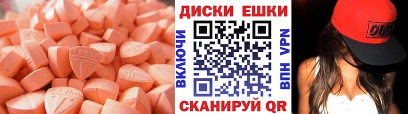 Купить где  Калининград  Ecstasy DUBAI 