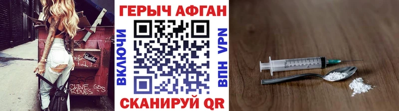 Купить где  Калининград  Героин VHQ 