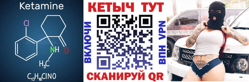 Купить закладки  Калининград  КЕТАМИН ketamine 