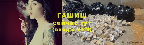соль курить ск Заводоуковск