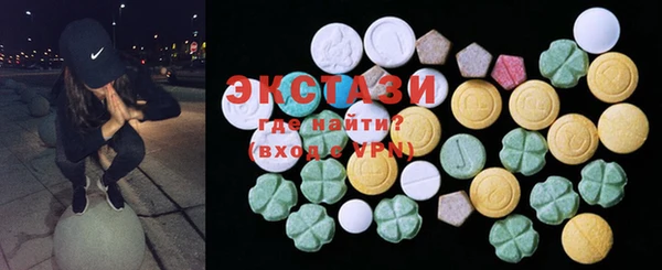 стафф Заволжье