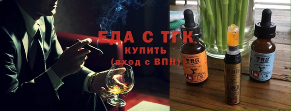 стафф Заволжье