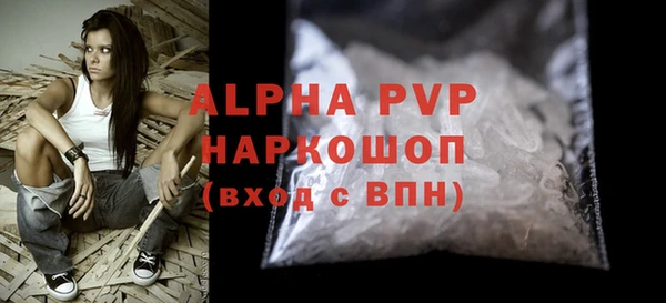 соль курить ск Заводоуковск
