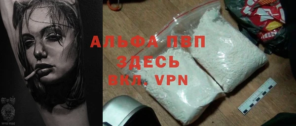 амф Заволжск