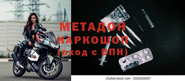 амф Заволжск