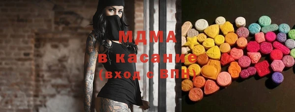 амф Заволжск