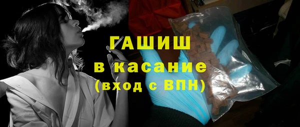 стафф Заволжье