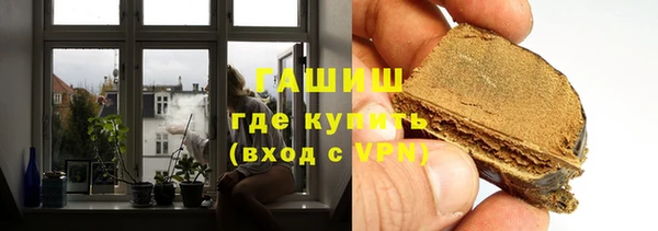 соль курить ск Заводоуковск