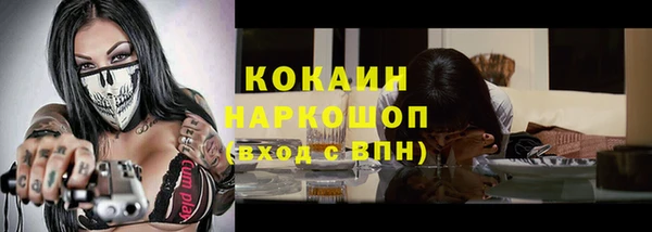 соль курить ск Заводоуковск