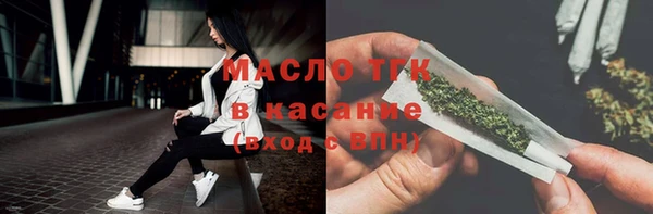 стафф Заволжье