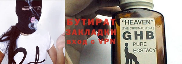 соль курить ск Заводоуковск