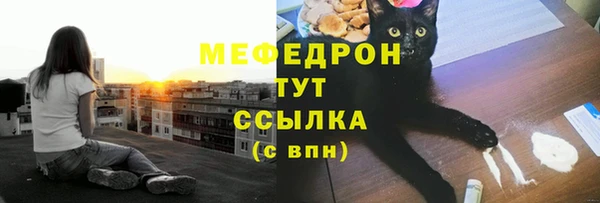 стафф Заволжье
