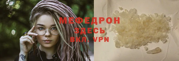 стафф Заволжье