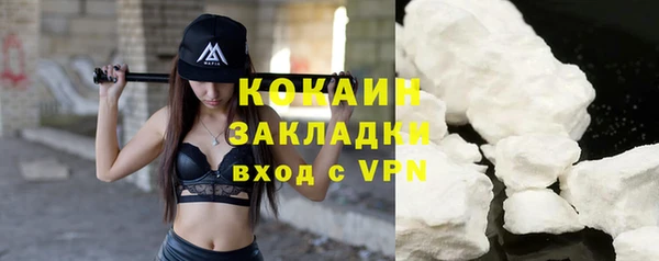 стафф Заволжье