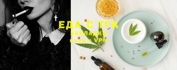 амф Заволжск