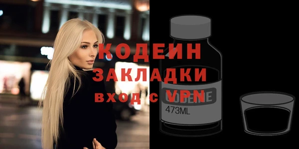 амф Заволжск