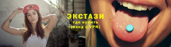 соль курить ск Заводоуковск