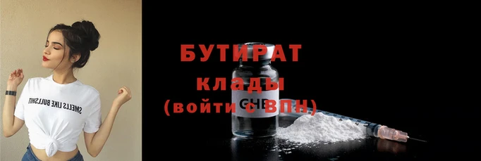 соль курить ск Заводоуковск