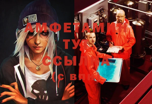 стафф Заволжье