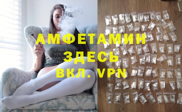соль курить ск Заводоуковск