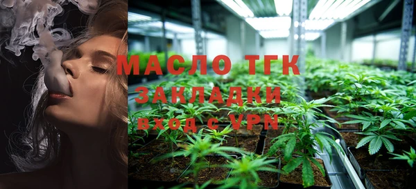 стафф Заволжье