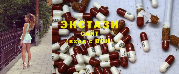 стафф Заволжье