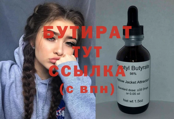 соль курить ск Заводоуковск
