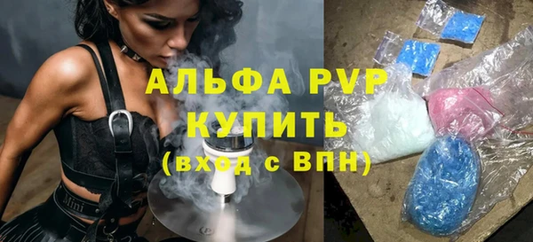 стафф Заволжье