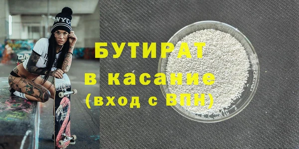 соль курить ск Заводоуковск