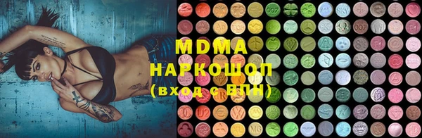 стафф Заволжье
