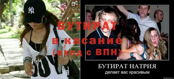 амф Заволжск