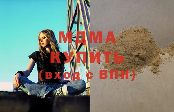 амф Заволжск