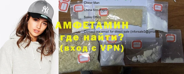 стафф Заволжье