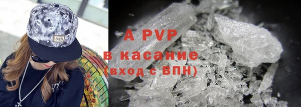 соль курить ск Заводоуковск