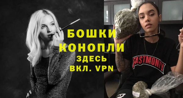 стафф Заволжье