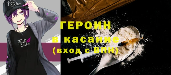 стафф Заволжье