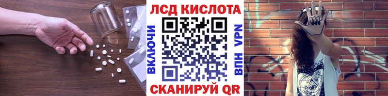 LSD-25 экстази ecstasy  Купить  Калининград 