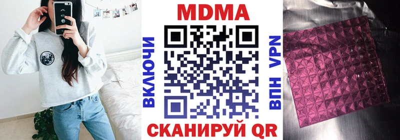 МДМА crystal Купить закладки Калининград