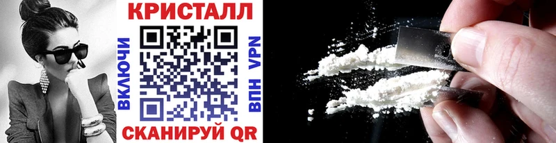 Купить где  Калининград  Метамфетамин винт 