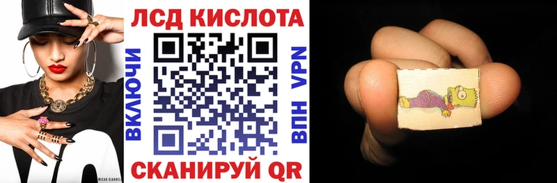 Марки N-bome 1500мкг  Купить закладки  Калининград 