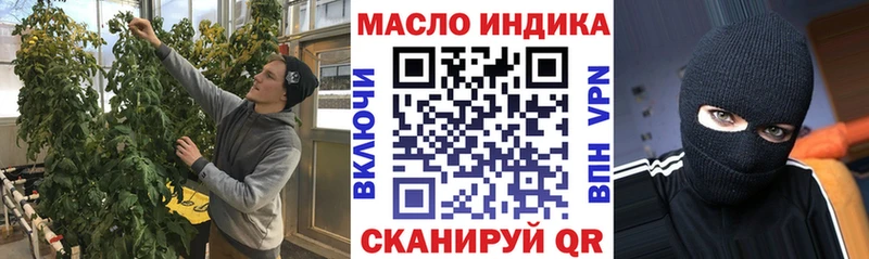 Дистиллят ТГК вейп  Купить закладки  Калининград 